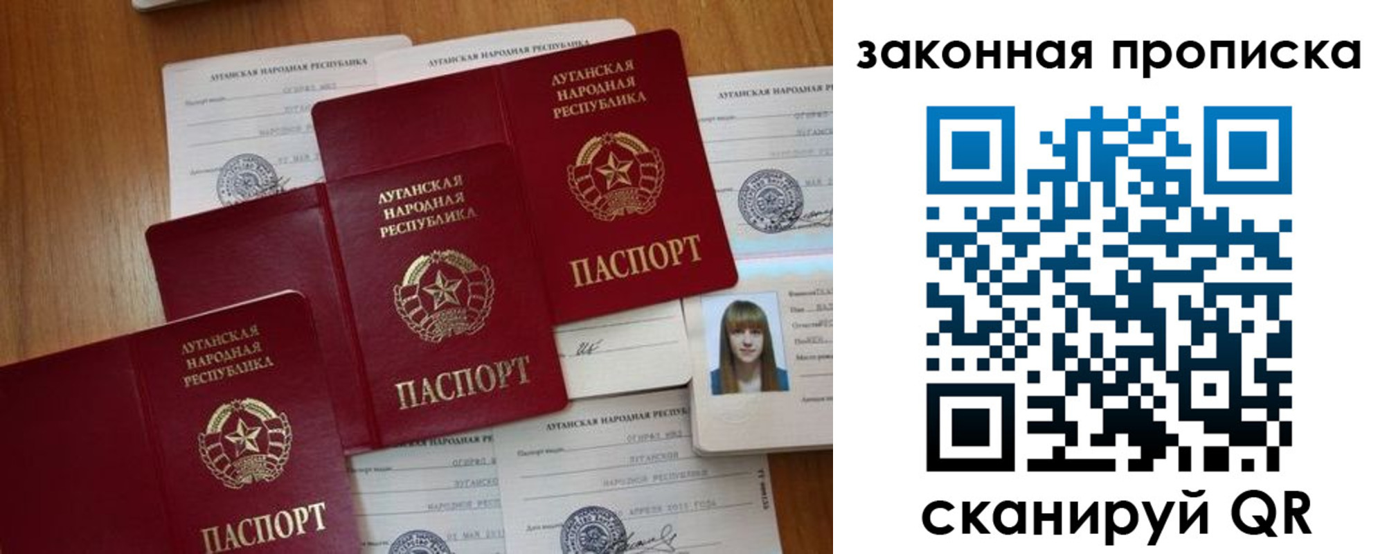 временная регистрация в Татарске