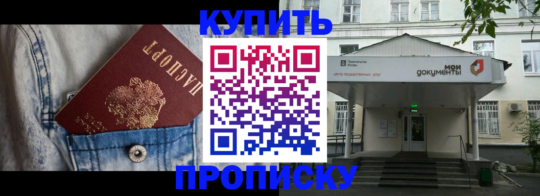регистрация для школы в Татарске